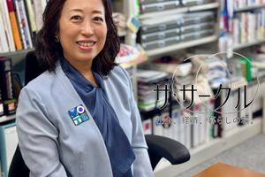 男性に偏っていた政治を、変えていくのがパリテ・アカデミーの使命。共同代表 三浦まりさん