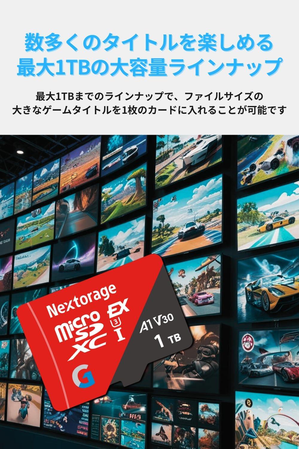 めちゃデカくてめちゃ速い、怪物クラスの国産microSD出たぞ | ライフ