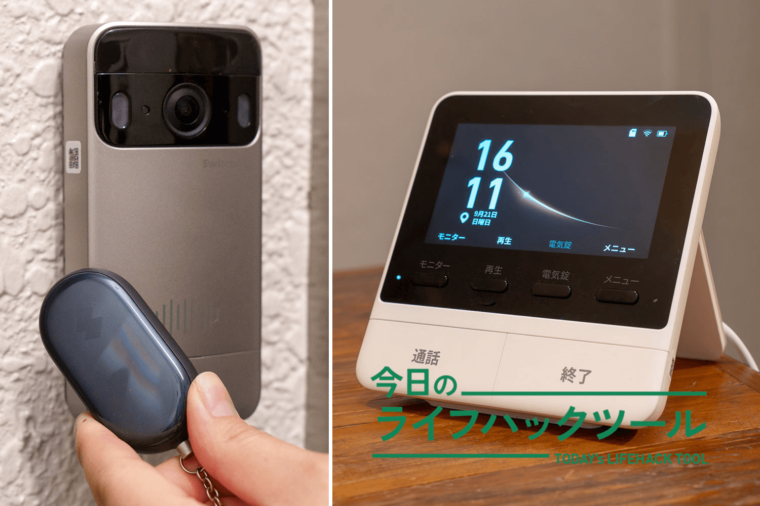 アイホン カメラ付きインターホン カラーモニター