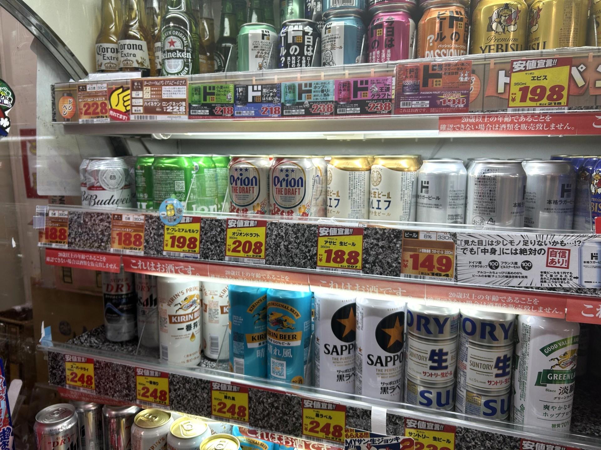 更新】沖縄発オリオンビール、時価総額800億円に。今後迫る「試練の1年