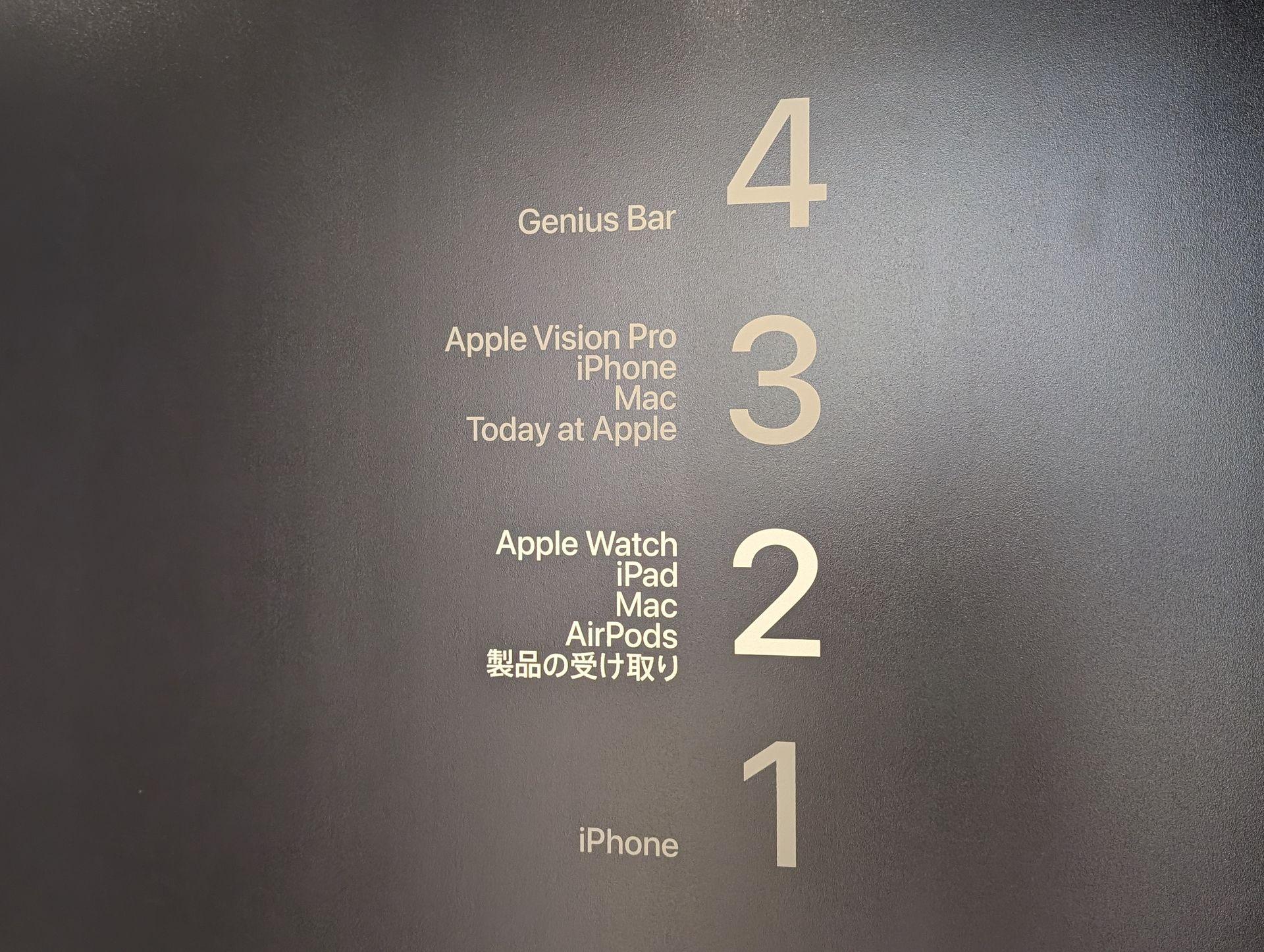 Apple 銀座」が9月26日に新装開店。22年前に日本初上陸した拠点の