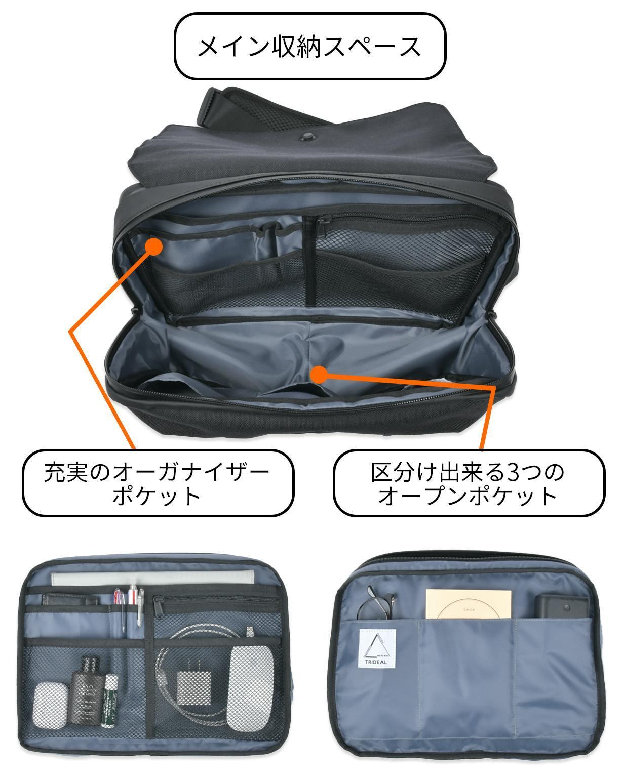 トートじゃ不安、リュックは大げさ。ちょうどいい答えはこのバッグで