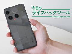 Xiaomi 15T Pro