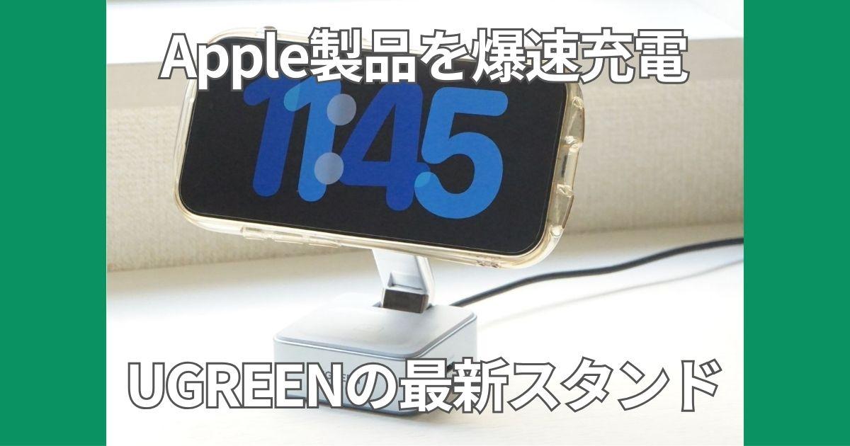 ジョブズがAppleに遺した「一番重要なもの」は『Apple Store』である