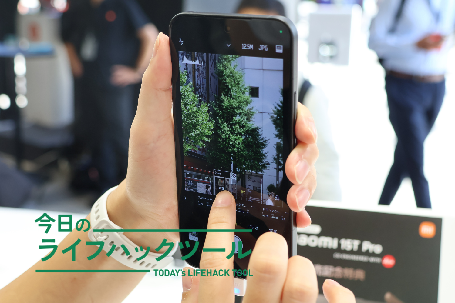 シャオミの新フラグシップスマホ──光学5倍望遠レンズ搭載で10万円台