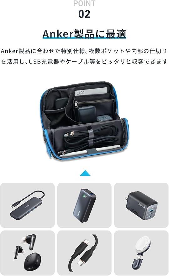 もう探さない！文具もケーブルも定位置に。コクヨとAnkerが開発した