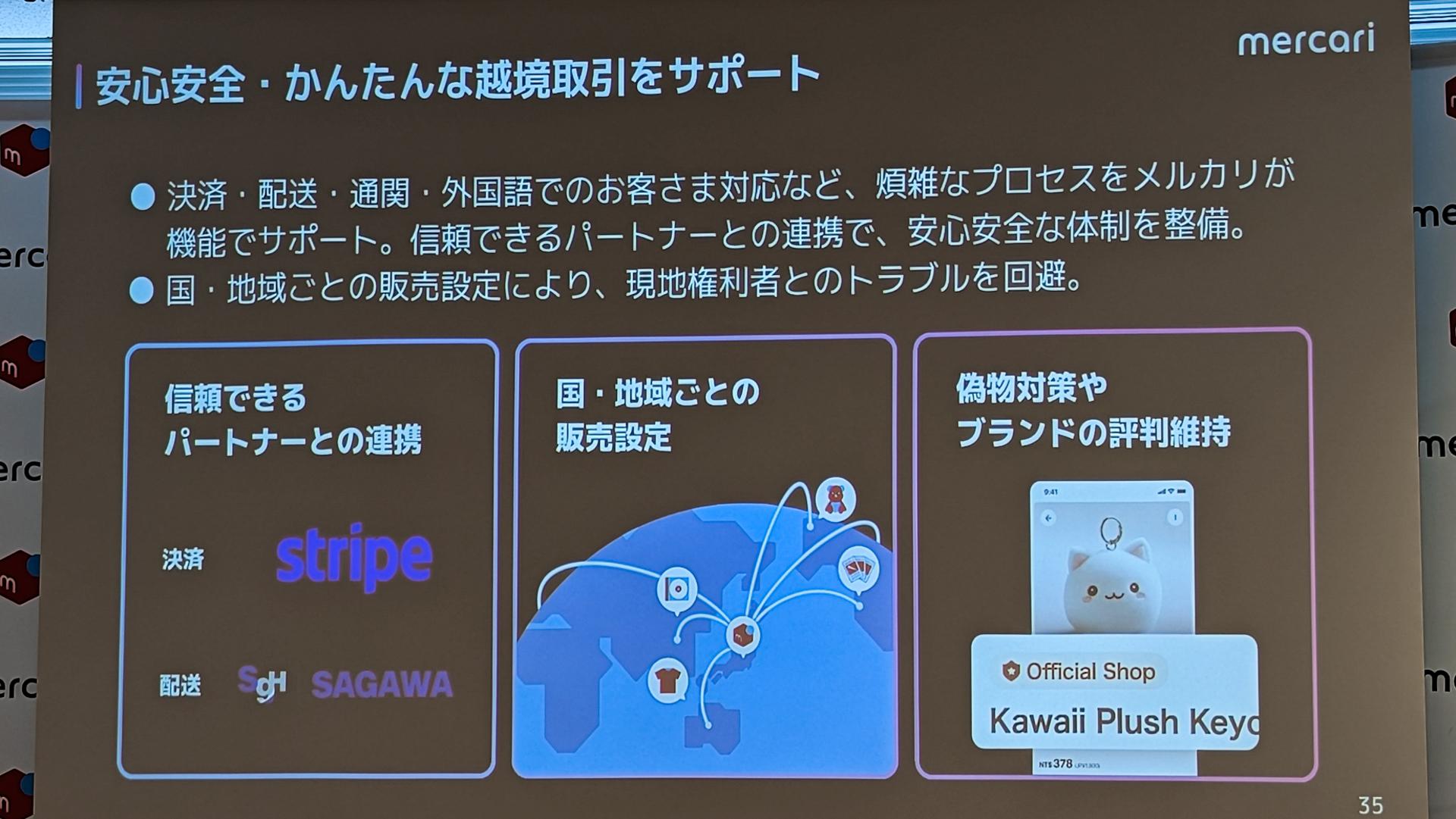 メルカリが異例の「海外専用アプリ」を発表した理由。不調のアメリカ事業は「関与なし」 | Business Insider Japan