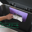 約3万円のゴミ箱を使ってわかった!ゴミ捨て〜袋セットまで、5つのストレスをすっきり解消
