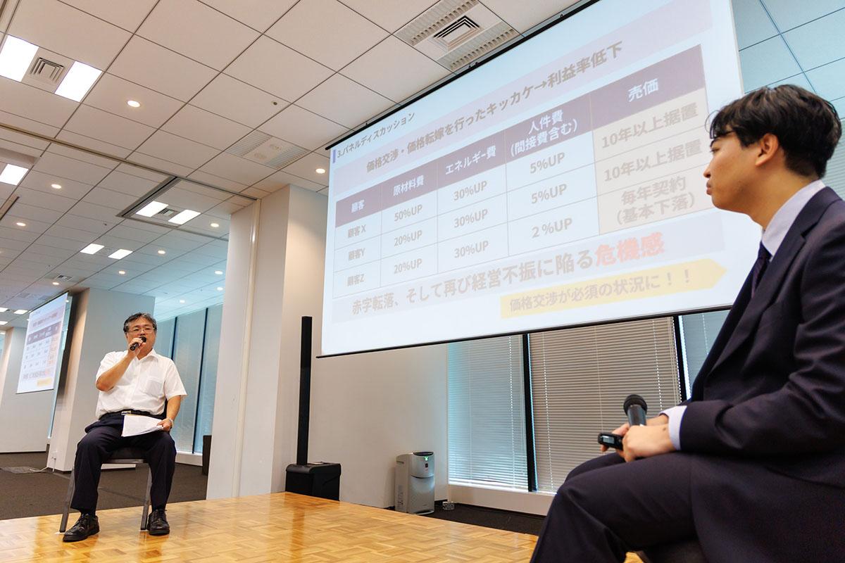 価格交渉は正当な行為」講習会で語られた成功のプロセス | Business