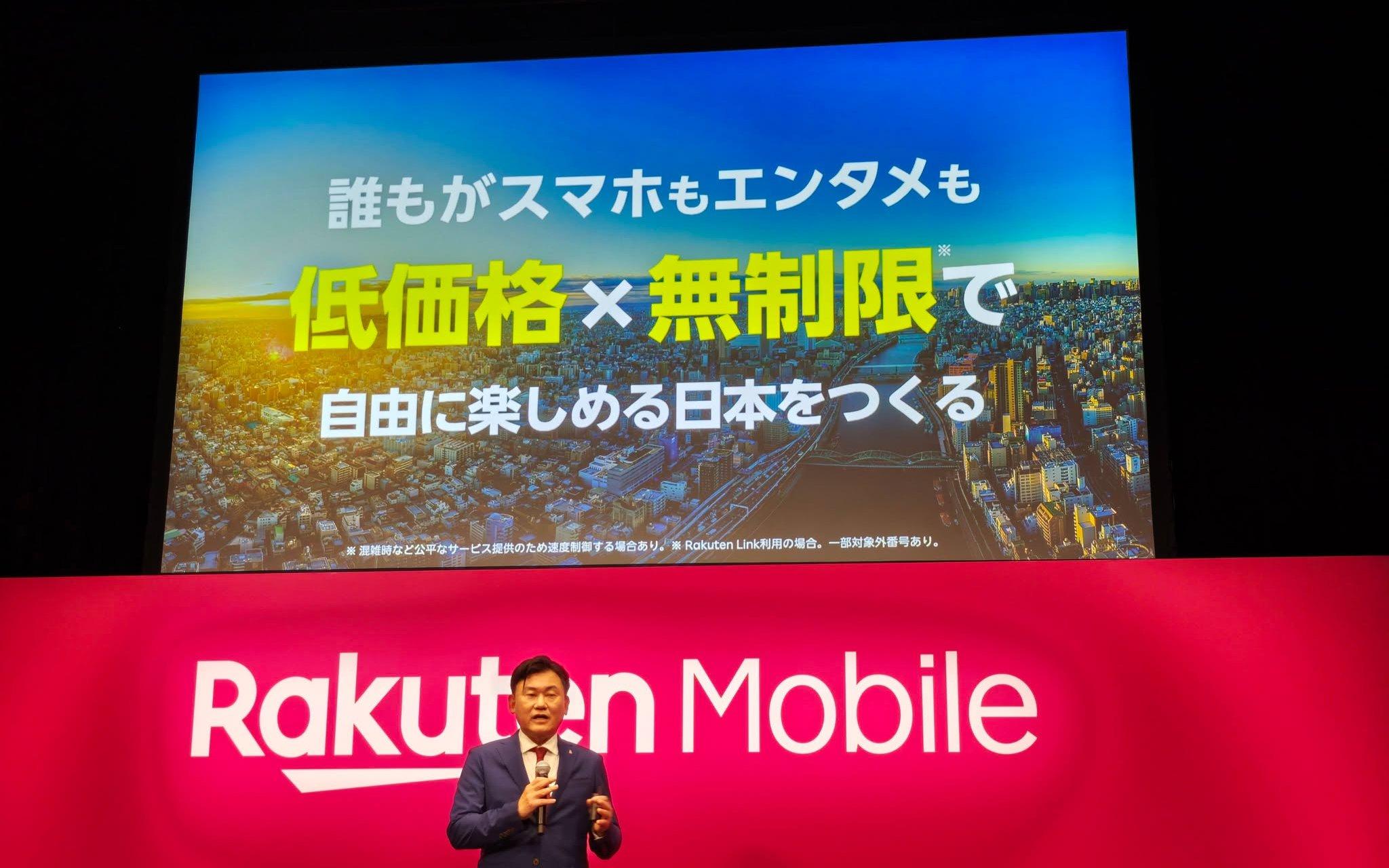 楽天モバイルが値上げしづらい「シンプルな料金プラン」という呪縛。U