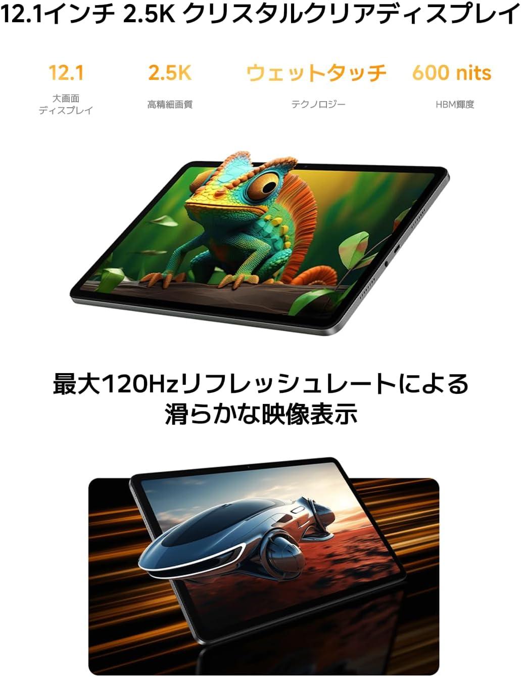 Xiaomiの新作タブレット「REDMI Pad 2 Pro」、不満らしい不満がない