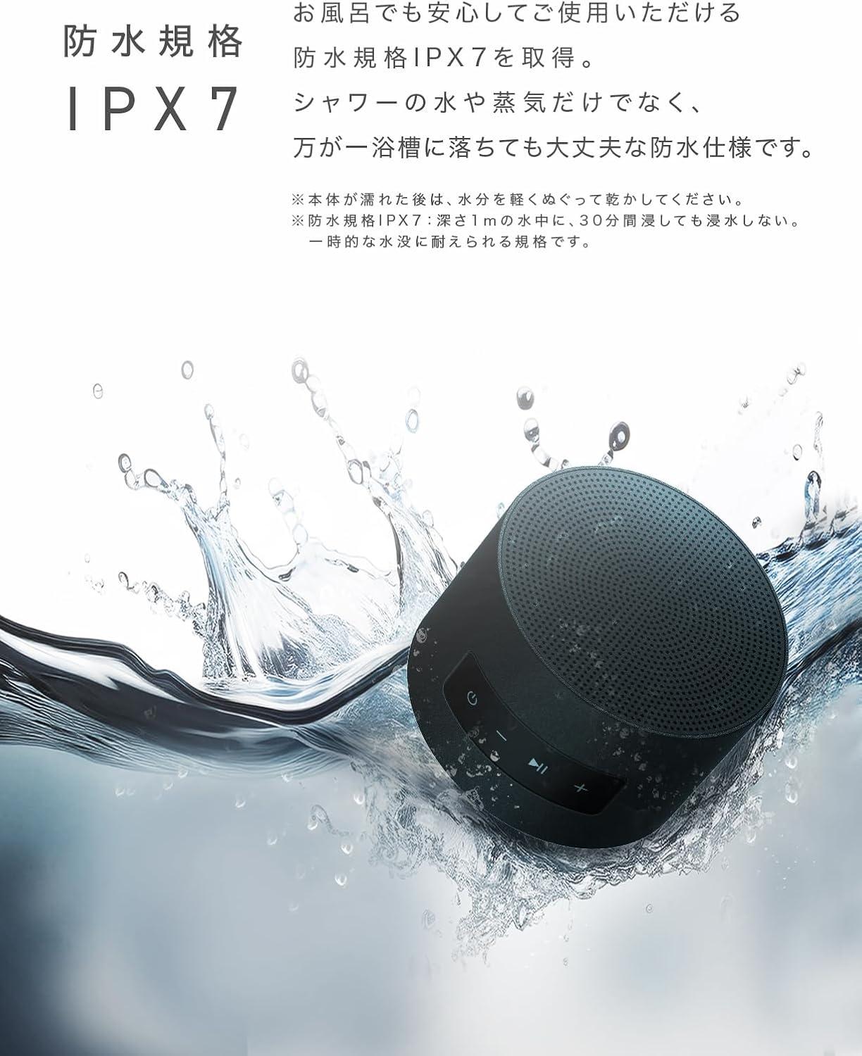 CIOのおしゃれ防水スピーカーで半身浴読書がはかどる | ライフハッカー