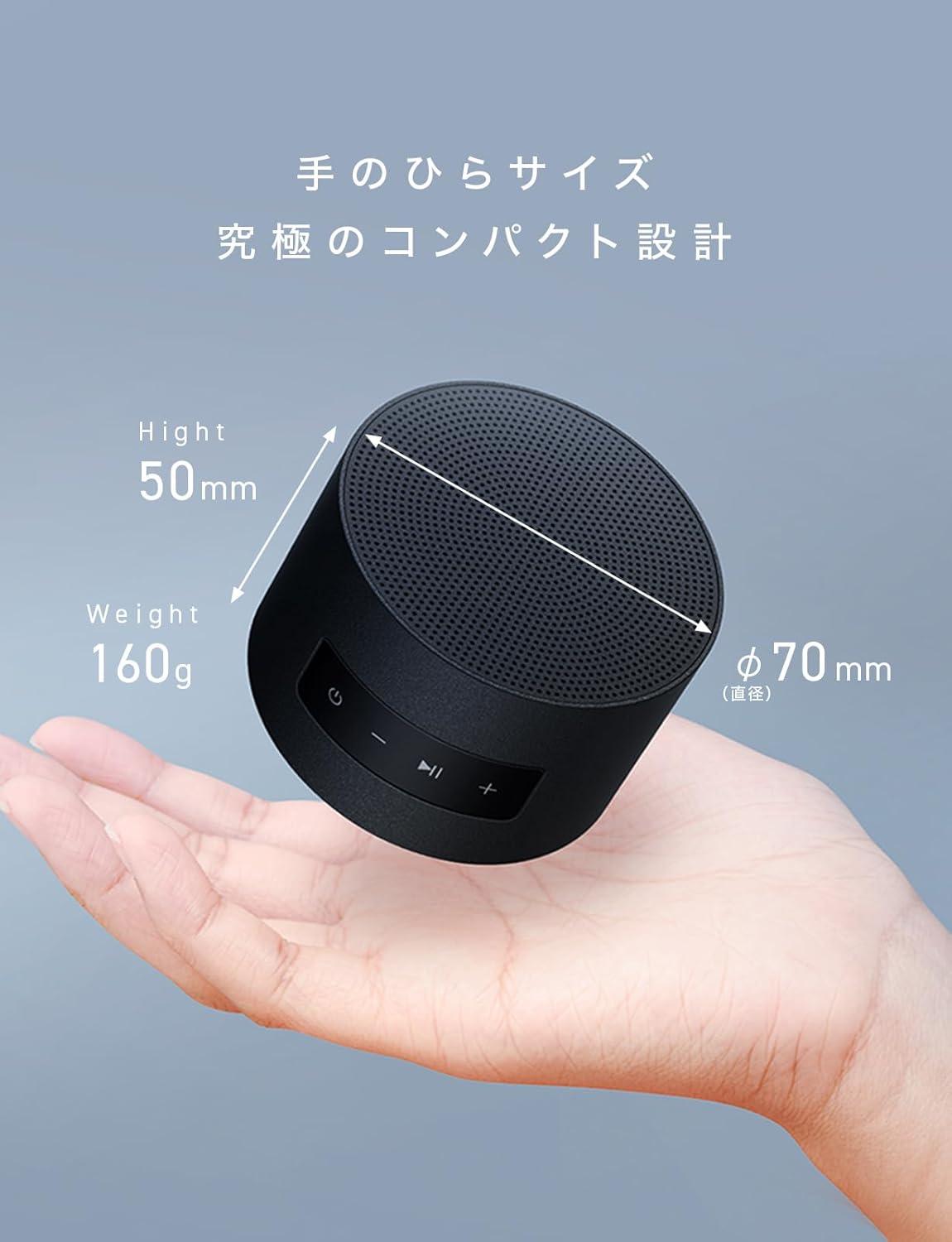 新品】CIO Portable Bath Speaker ポーチ付き CIOのおしゃれ防水