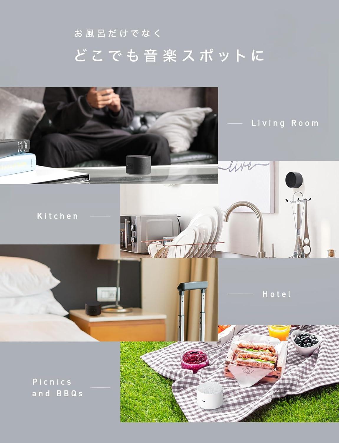 CIOのおしゃれ防水スピーカーで半身浴読書がはかどる | ライフハッカー
