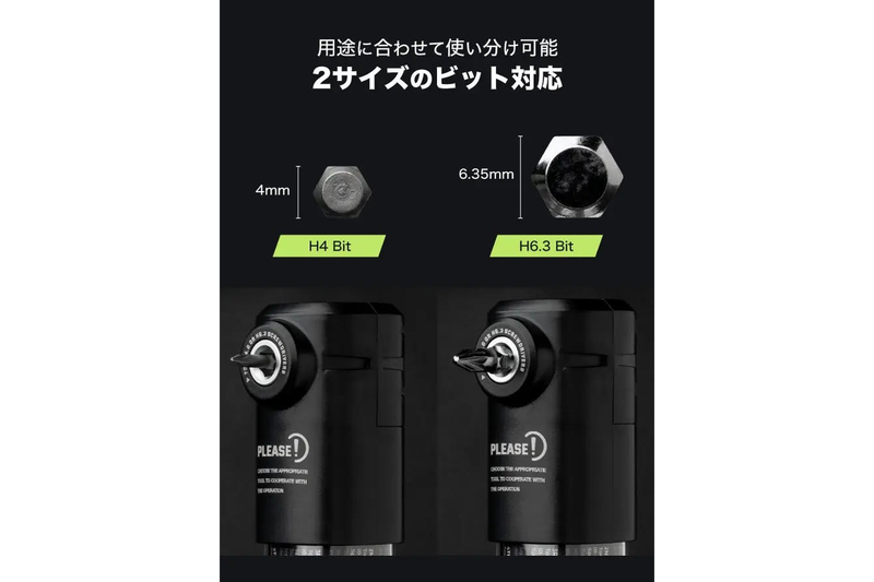パワフルなのに超繊細。ネジを潰さない電動ドライバーのトルク調整機能