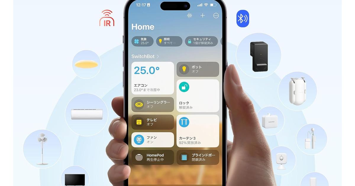 もっとラクできる！スマートホーム化は「ハブ」から。Amazonセールで