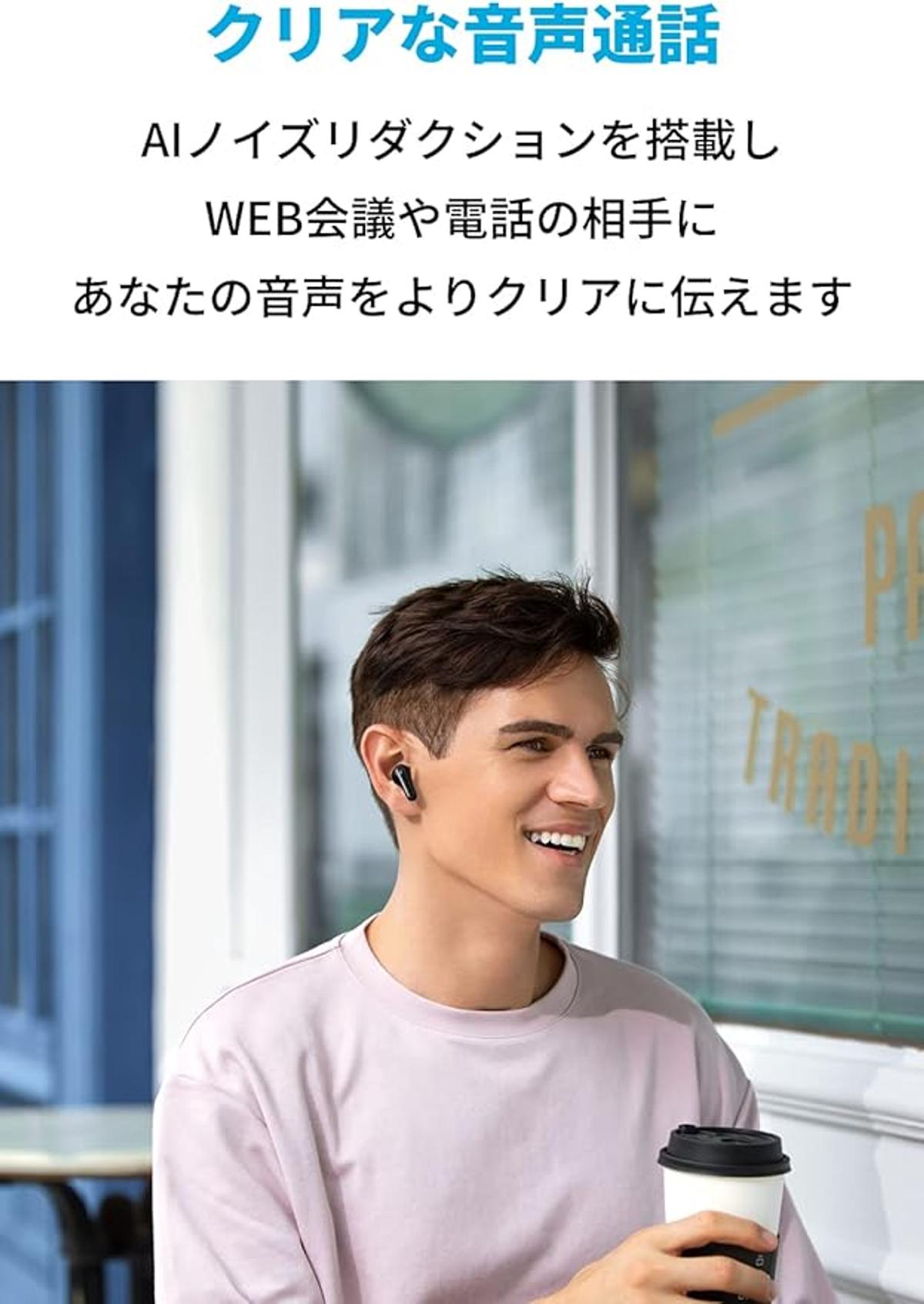 Amazon.co.jp
