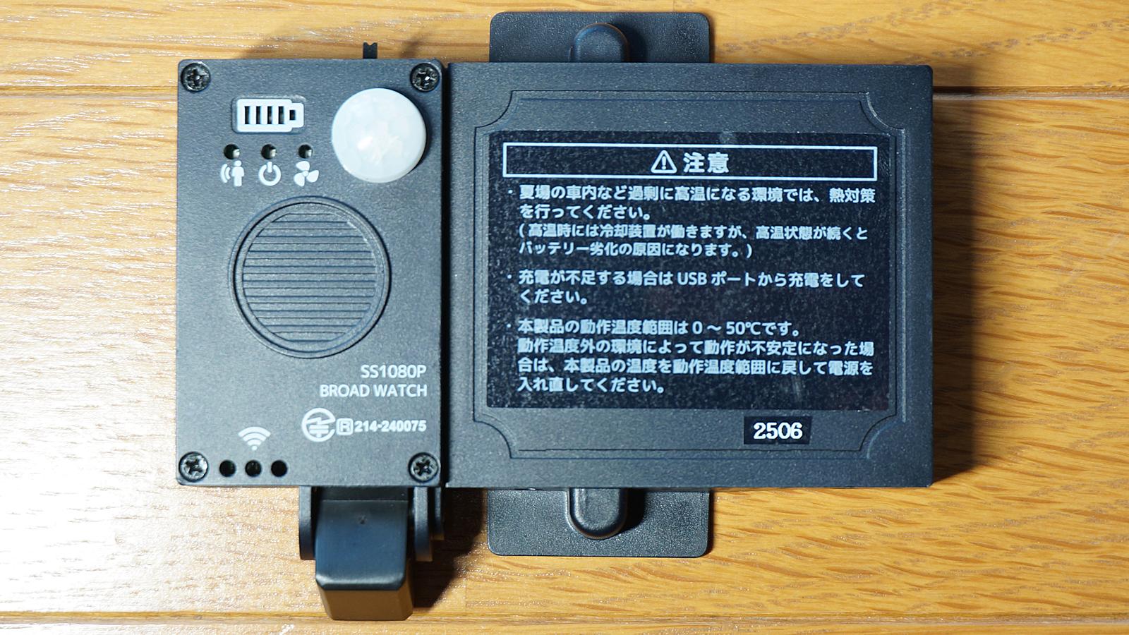 配線不要で車中もすっきり。フロントガラスにペタッと貼るだけの