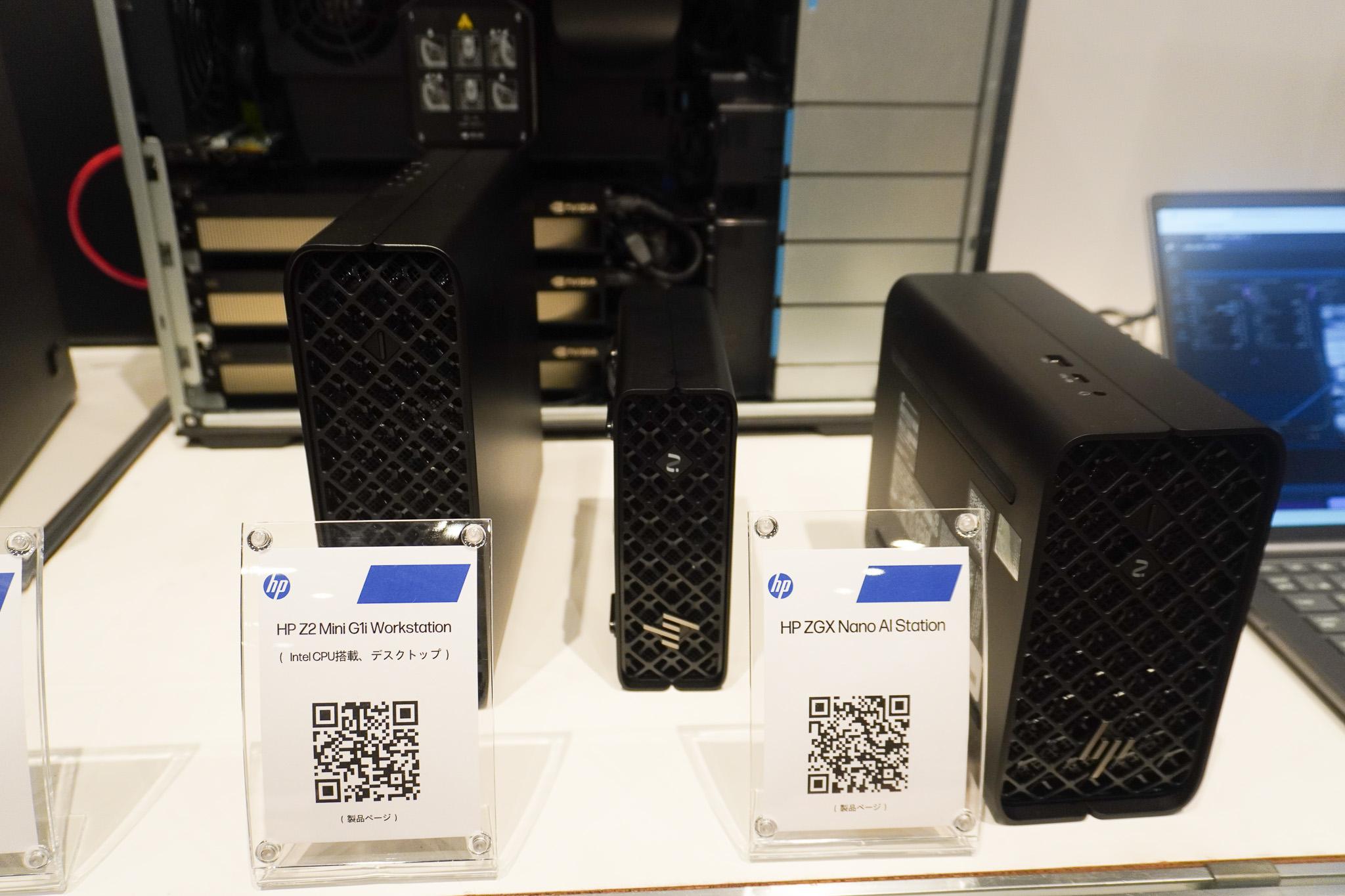 HP作成 日本HPが描く新たなAI時代の設計図。gpt-oss登場でトレンドは