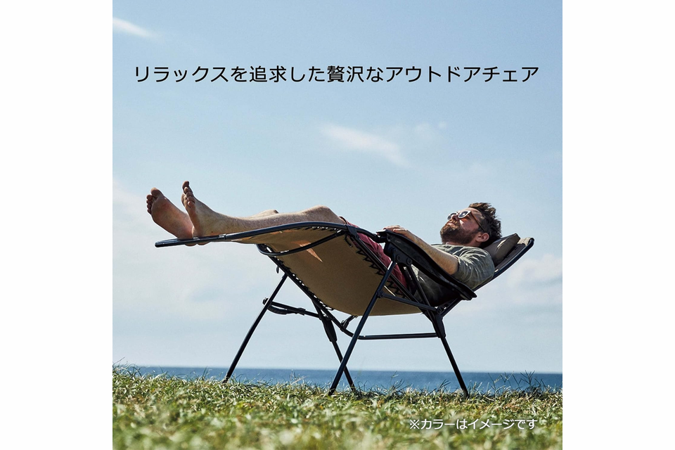 もはやダメになっていい。コールマン インフィニティチェアで