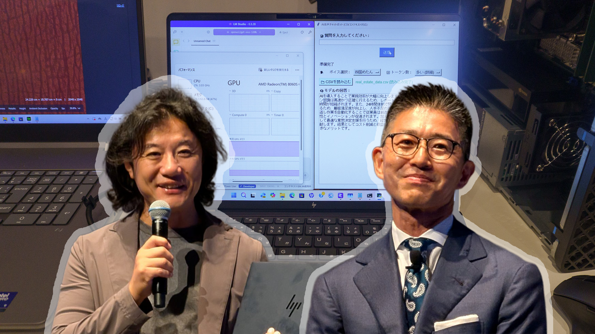 日本HPが描く新たなAI時代の設計図。gpt-oss登場でトレンドは