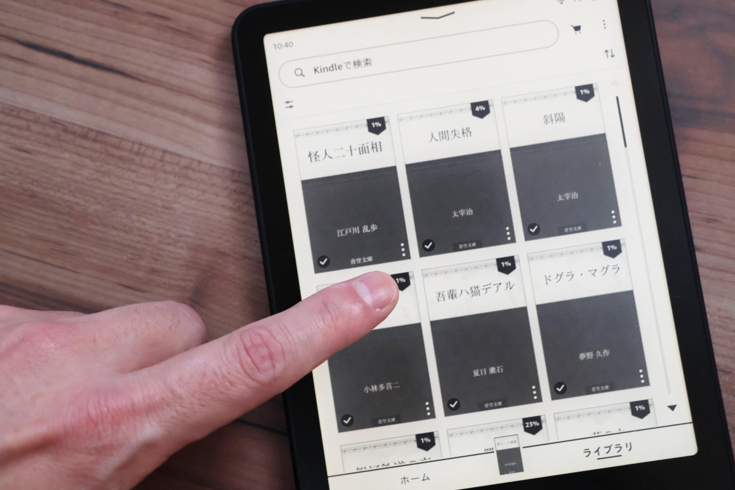 Fireタブレットにないこの「エモさ」は何？ Kindle Paperwhite第12世代