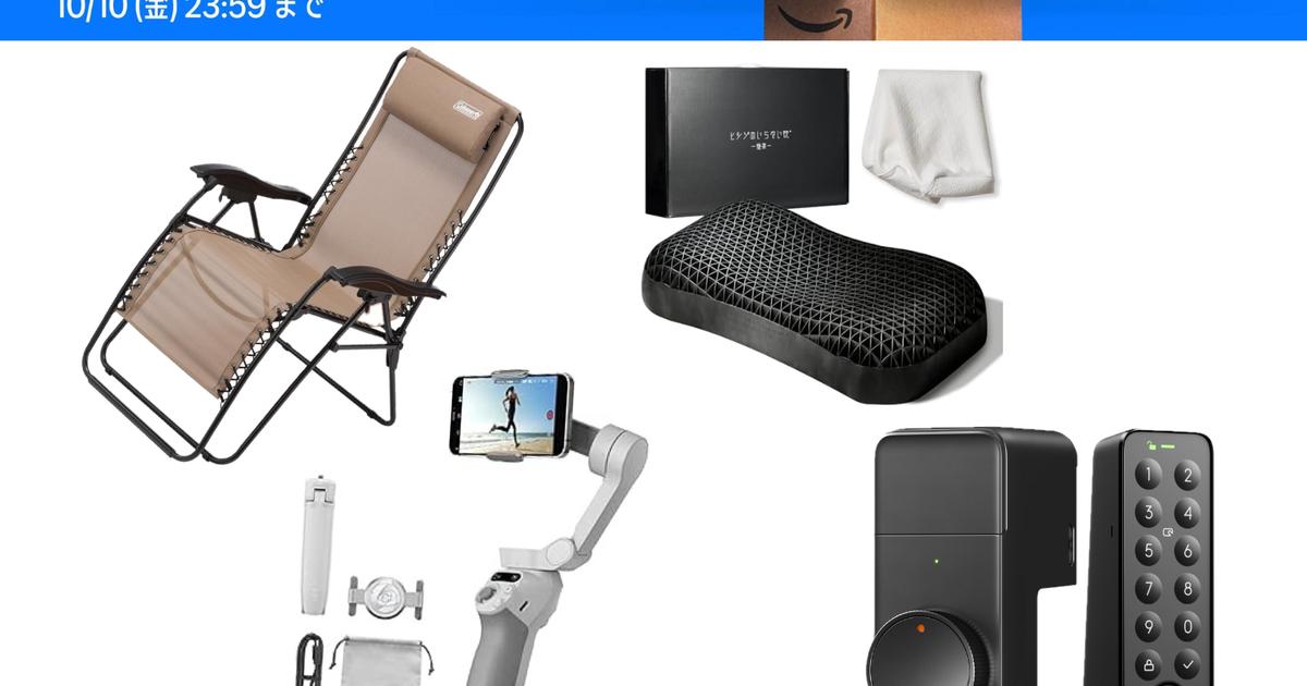 私たちプライム感謝祭セールで「これ買おうか」本当に悩んでます