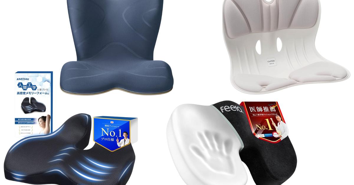 easy-K 姿勢矯正クッション Primedirect easy-K 姿勢矯正クッション Primedirect 通常価格】easy K (イージーK