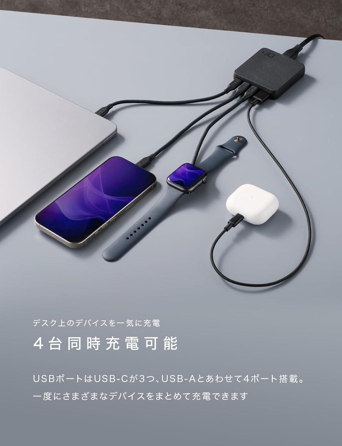 厚さわずか16.8mm！CIOの超薄型USB充電器でデスクの配線問題に終止符を