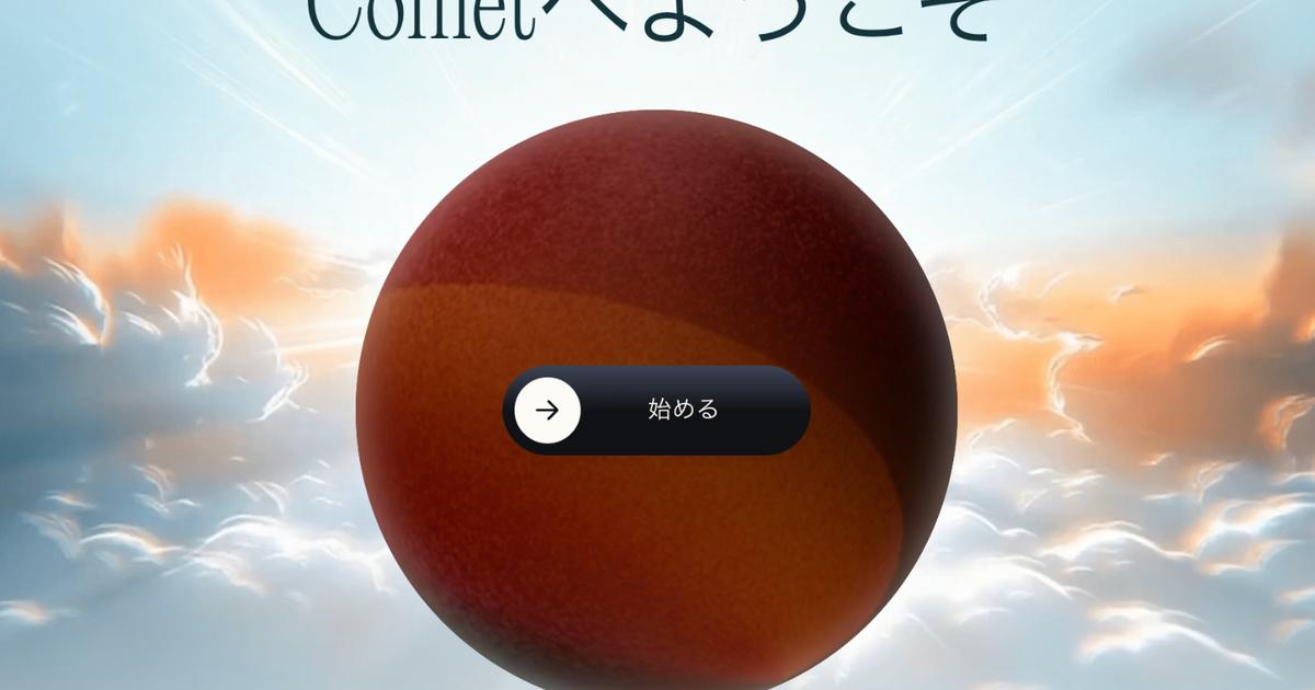 PerplexityのAIブラウザ「Comet」が無料公開。丸投げでタスク完了！ | ライフハッカー・ジャパン