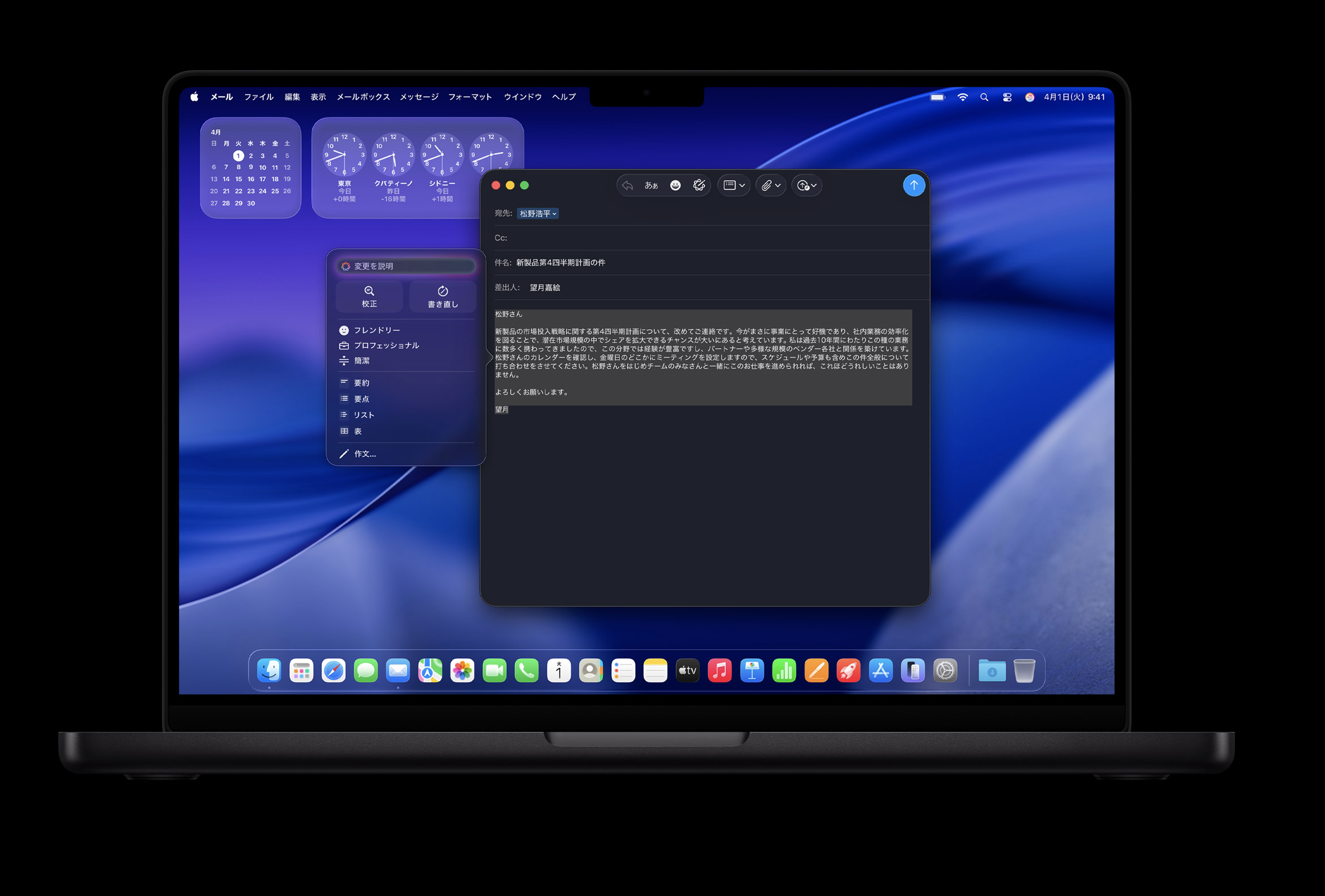 新型MacBook Proは24時間動く。M5搭載で、別次元のPCになってしまった