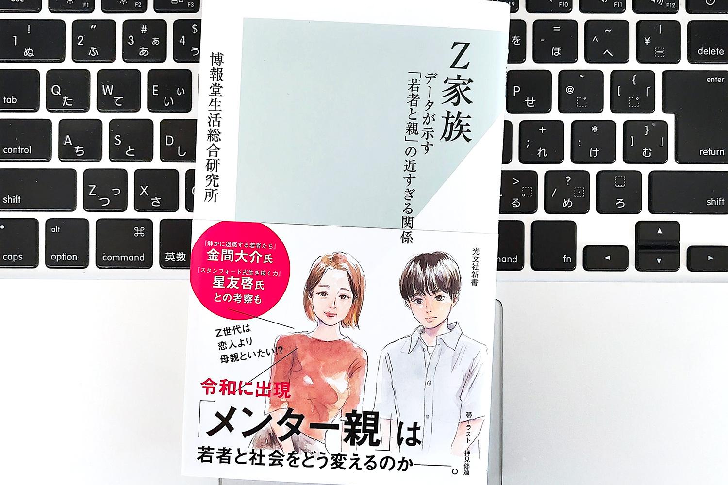 ケータイ生活白書　初版　除籍 経済財政白書 令和7年版 | 政府刊行物 | 全国官報販売協同組合