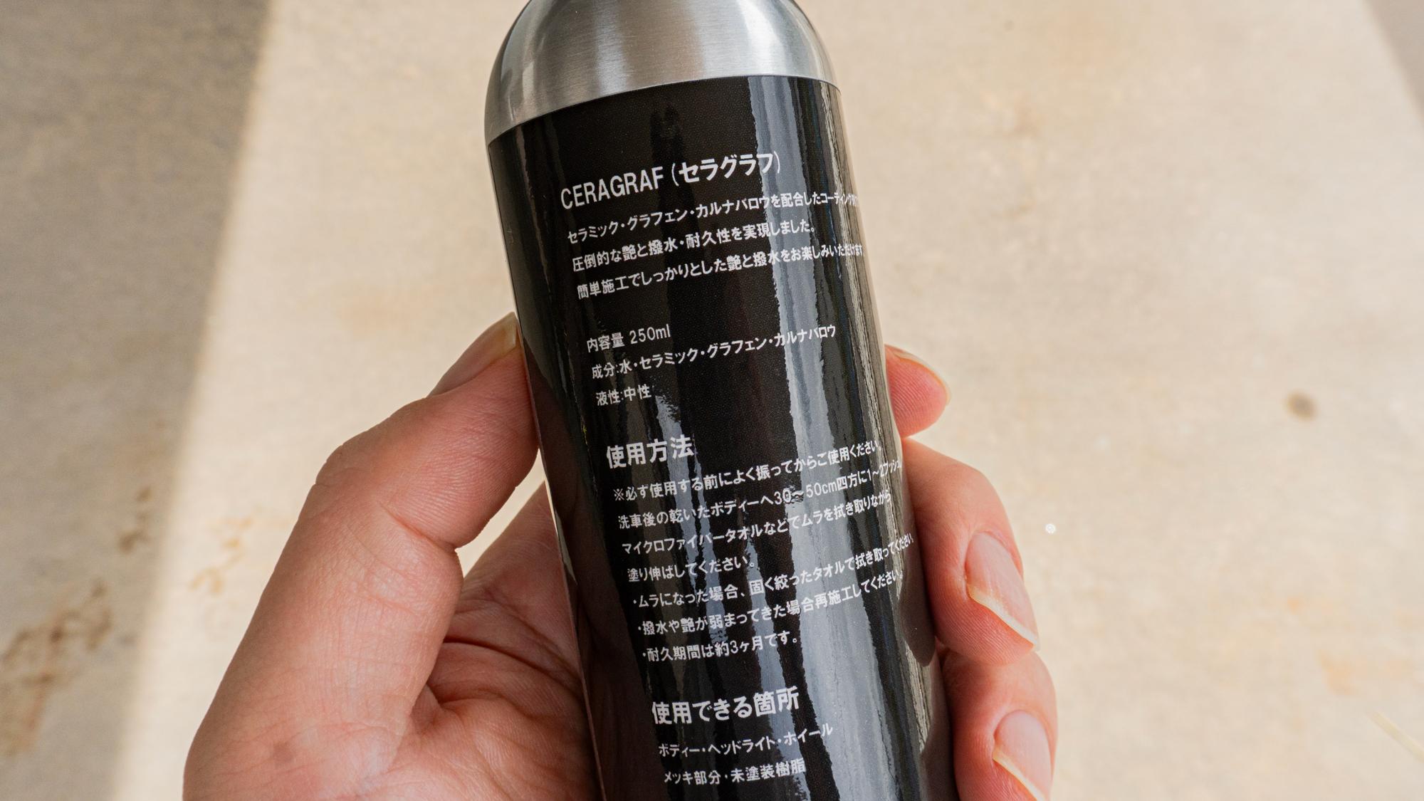 塗ってすぐ、水がスルスル落ちる。かんたん手軽なセラミック