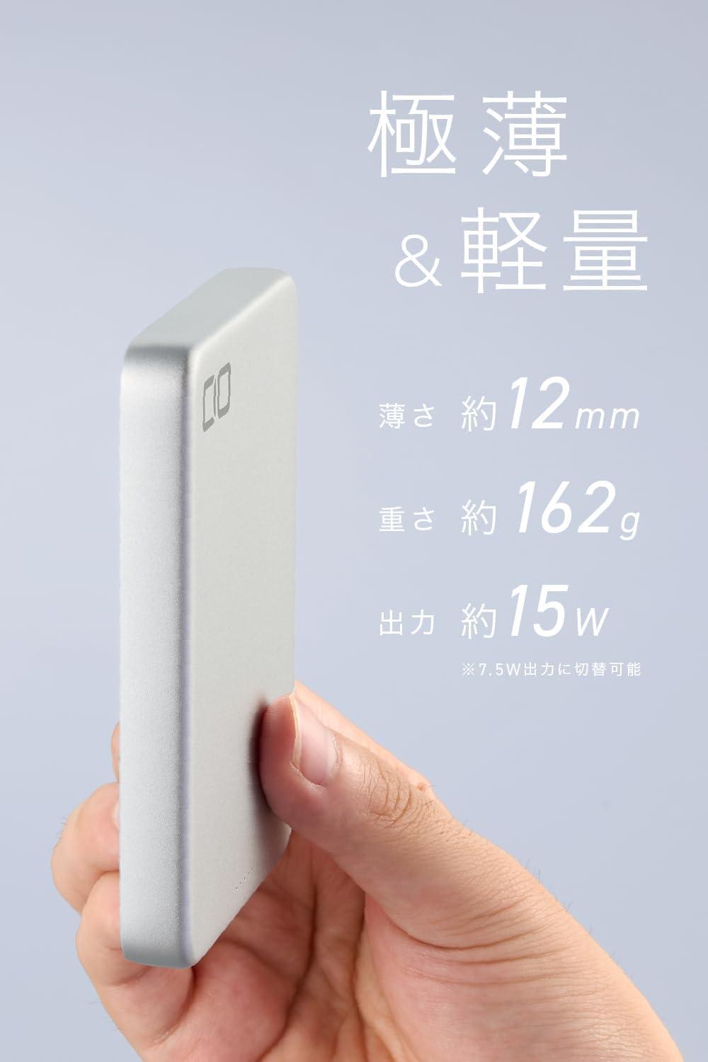 薄さ・容量・機能性が全部ちょうどいい。CIOが「8000mAhの最適解」出