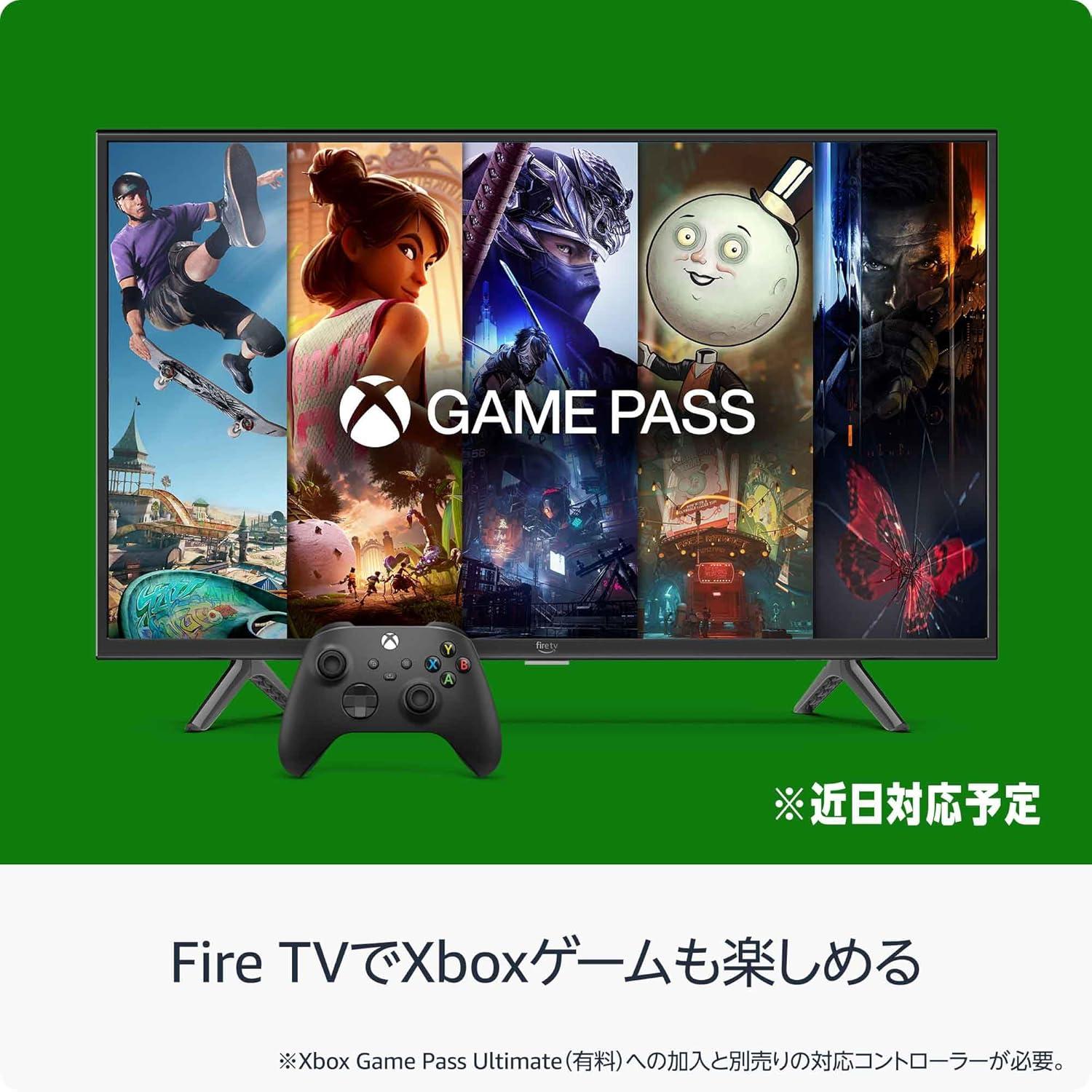 その4Kテレビ、まだ本気出してないかも。今度のFire TVはXboxのゲーム