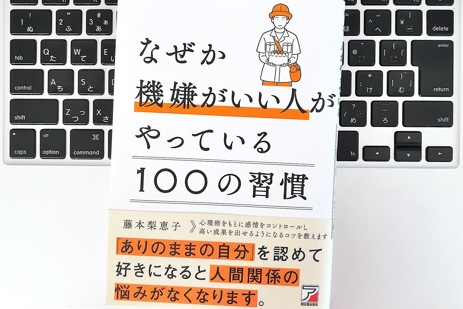 毎日書評】敵か味方か、正しいか間違いか… 生きづらさを感じる『ゼロ