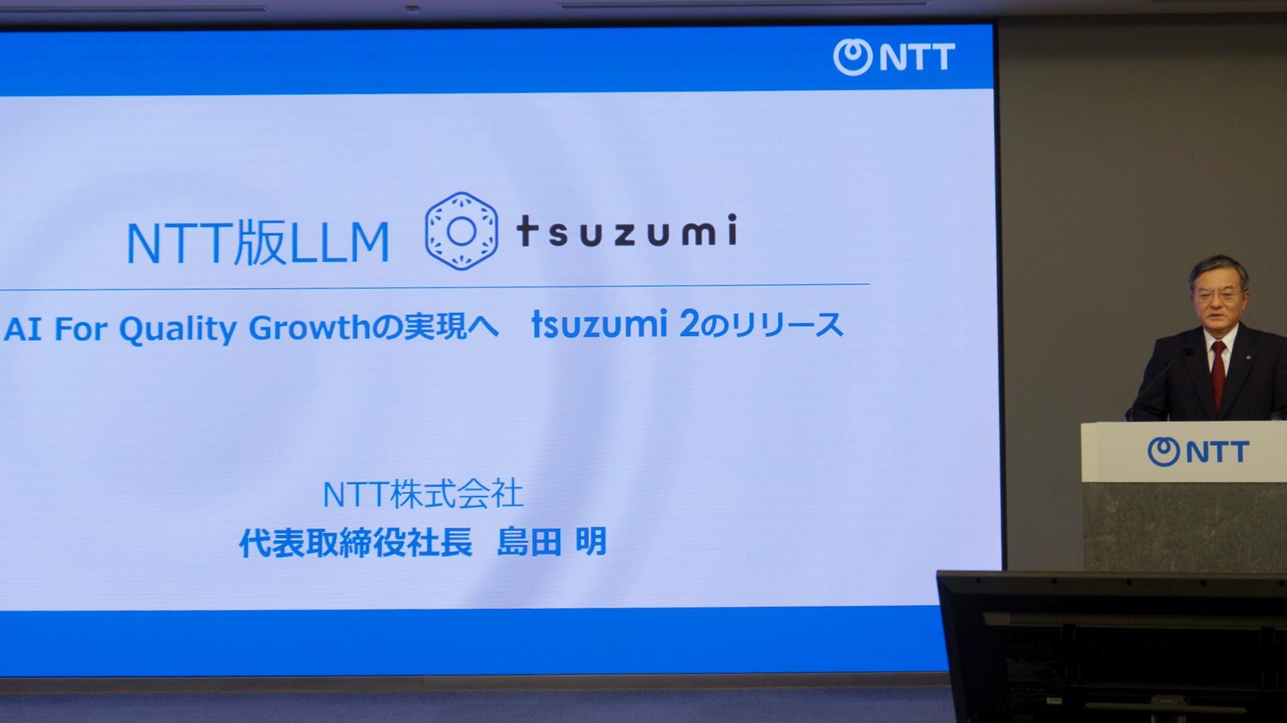 NTTが発表した国産LLM「tsuzumi 2」の実力。日本語性能や専門知識を