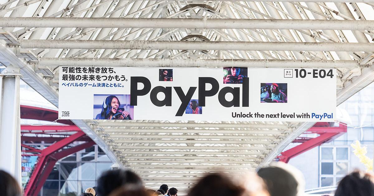海外展開を見据えた日本のゲーム産業に尽力するペイパル。東京ゲームショウに本格出展したわけ | Business Insider Japan