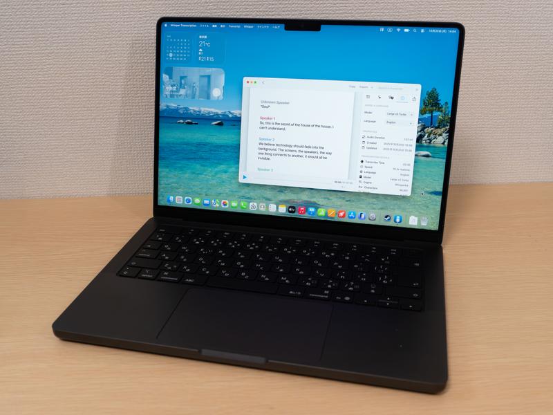 アップル「M5搭載MacBook Pro」レビュー：ゲームやAIに強い 