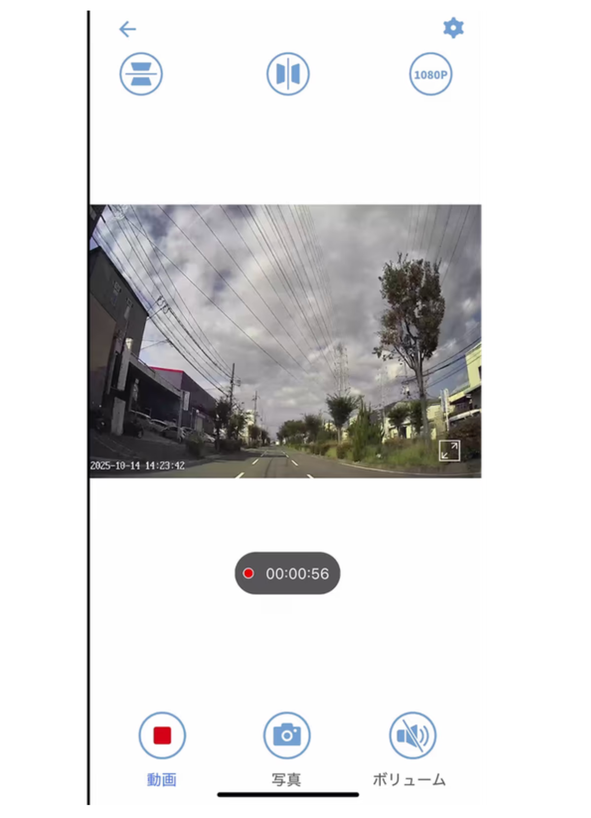 画質確認の例