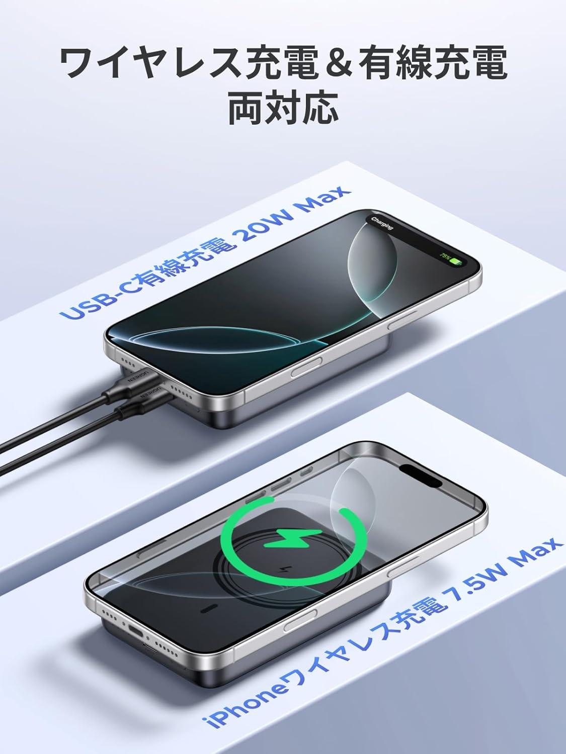 ピタッと吸着、速攻チャージ。」UGREENの“超磁力×急速”モバイル