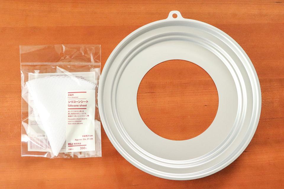 無印良品 「蒸篭(せいろ)用 シリコーンシート」 無印良品 「アルミ 蒸篭(せいろ)用/受け台」
