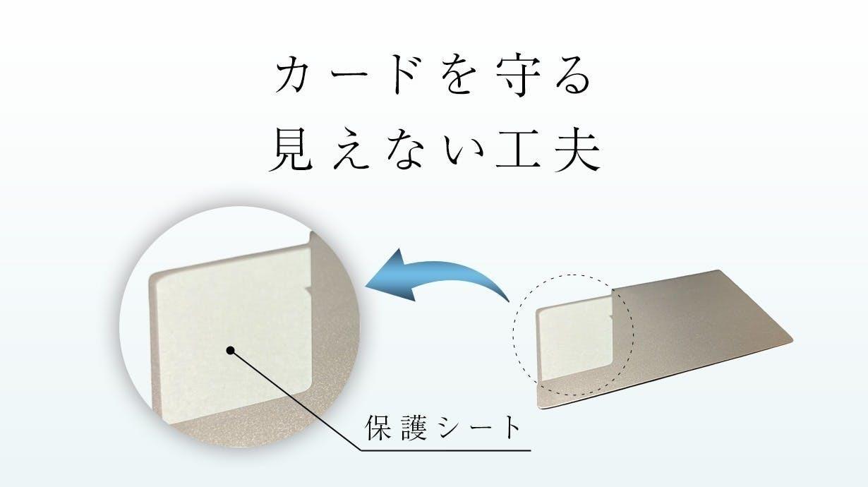 燕三条の職人技を財布に。「極薄0.8mm」のマイナンバーカードケース