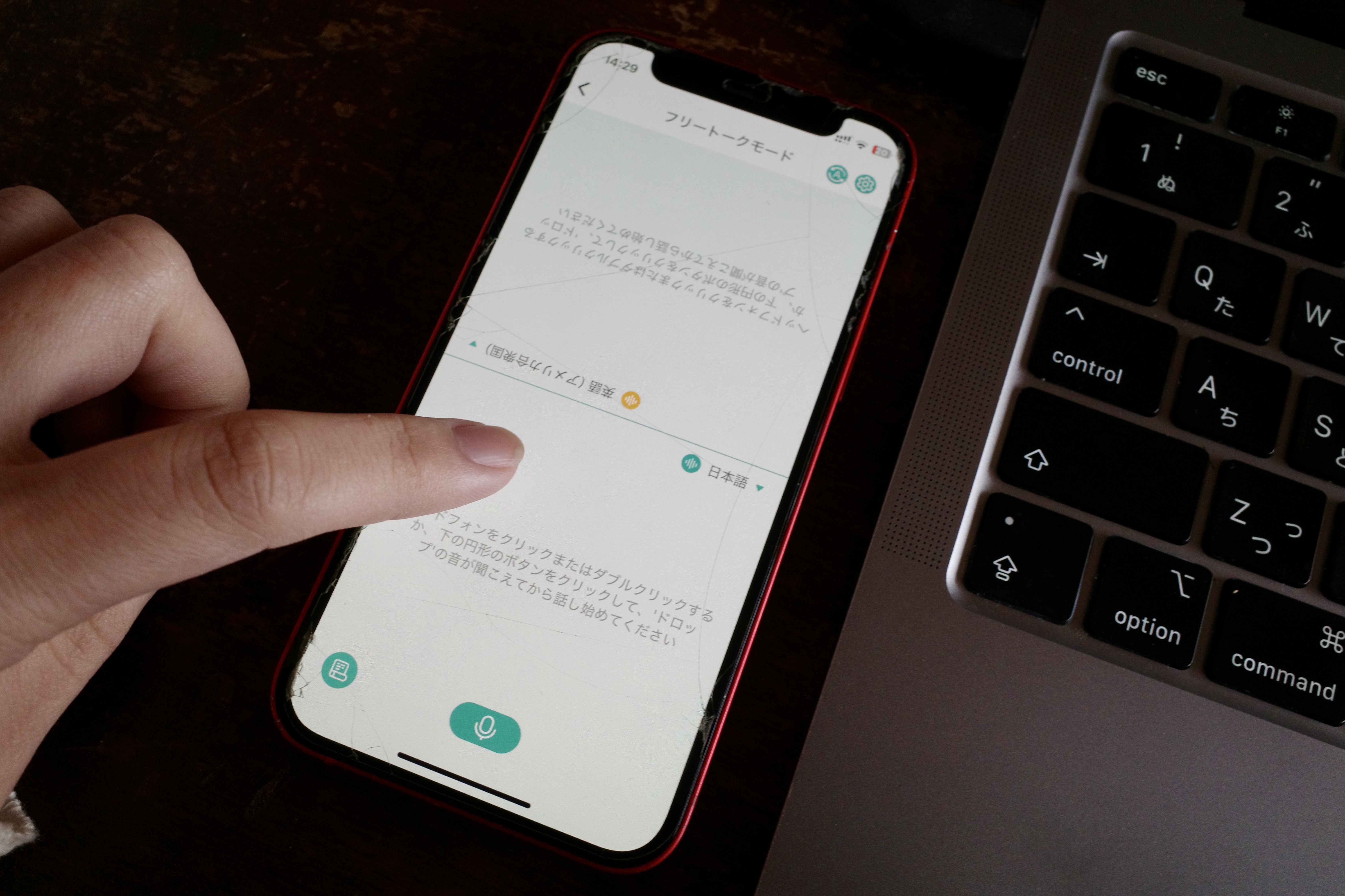 150言語を操るAIイヤホンを試してみた。外国語のハードル、想像以上に