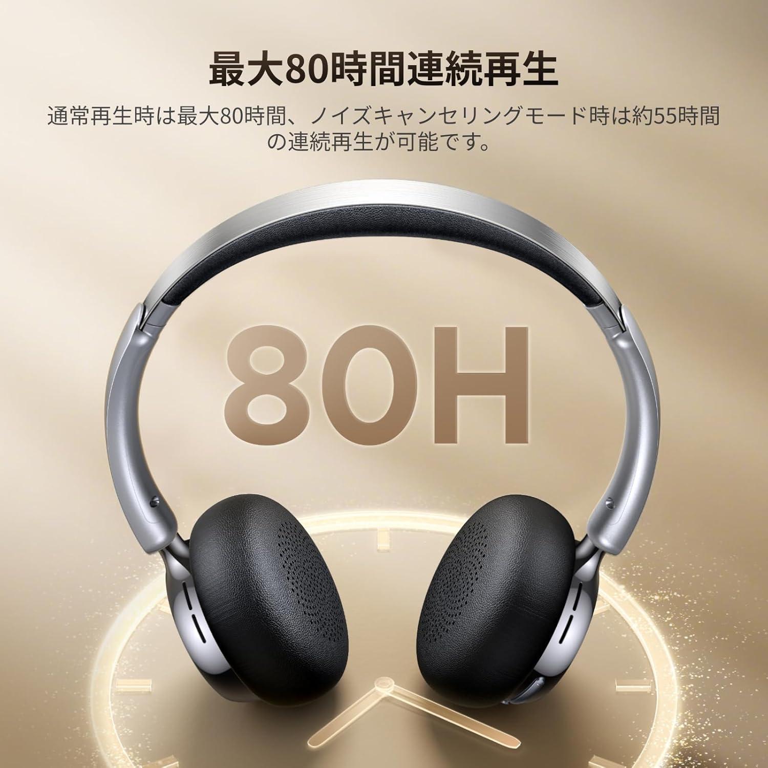 UGREENの音質妥協なしヘッドホン、衝撃の50％オフで3,000円 #Amazon