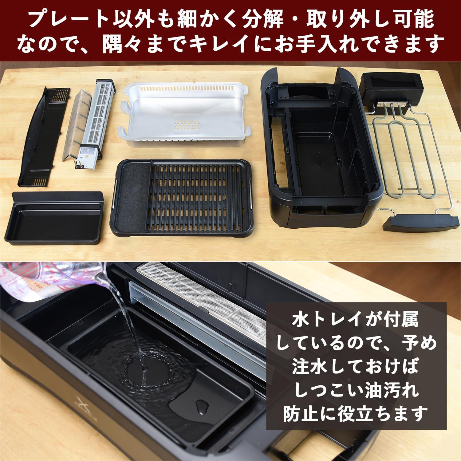 Kブレイク　グリル　774様お買い上げ品ですので他の方の購入はお控え下さい。 煙がほぼ出ない