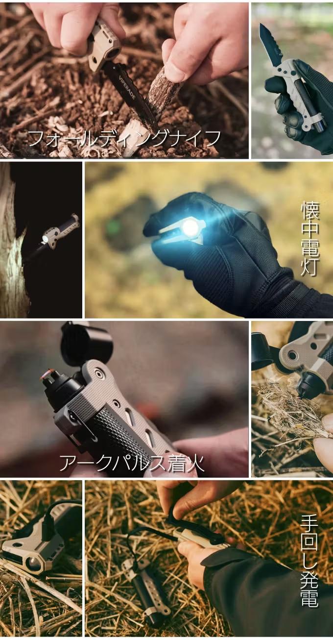 アウトドアギア、多すぎない？ 荷物減らしたい人が行き着く「4in1」の