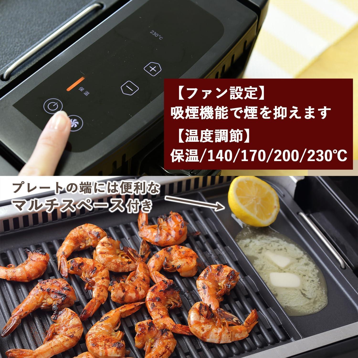 煙がほぼ出ない