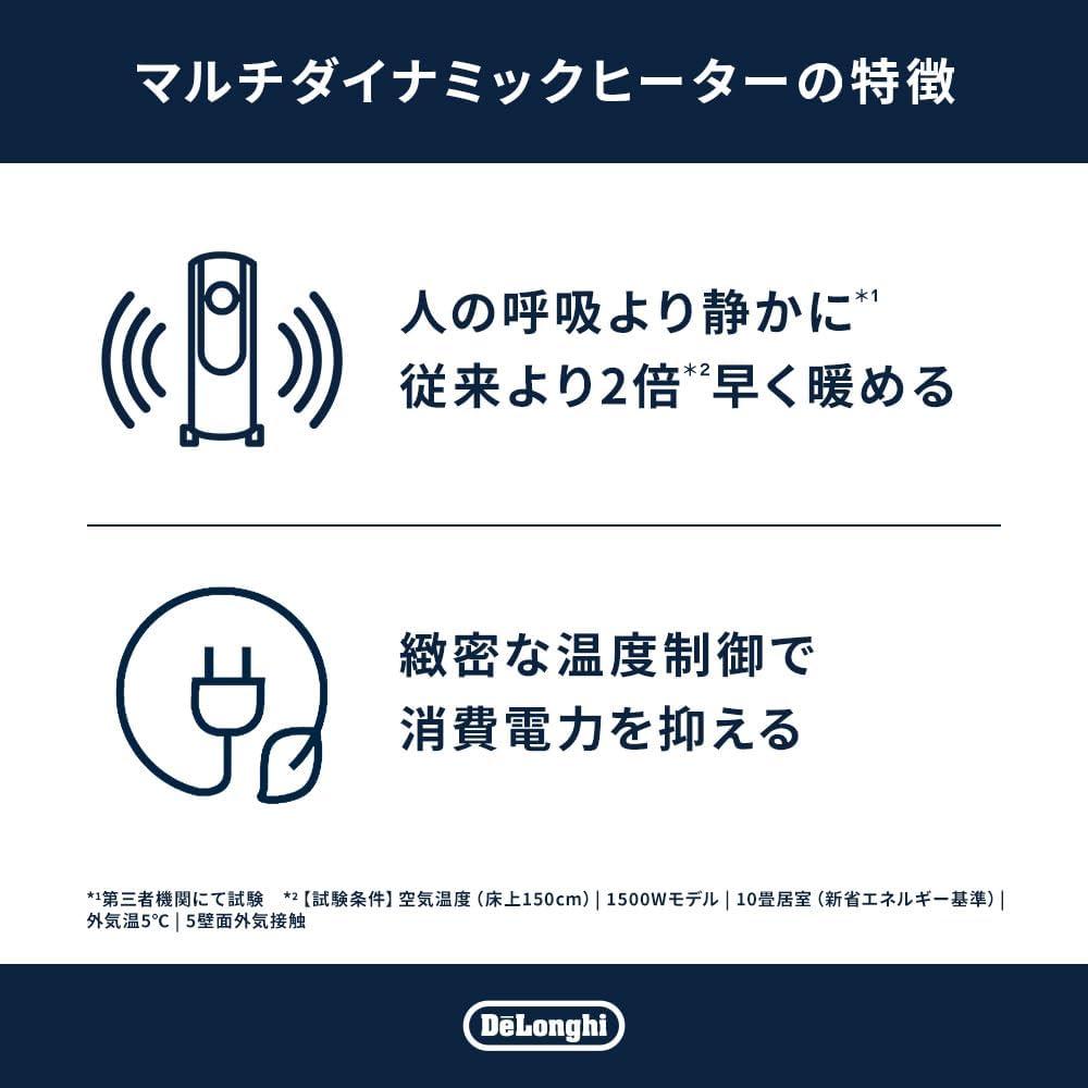 デロンギのゼロ風暖房で「喉がカサカサ…」の悩み解決！24%オフで快適な