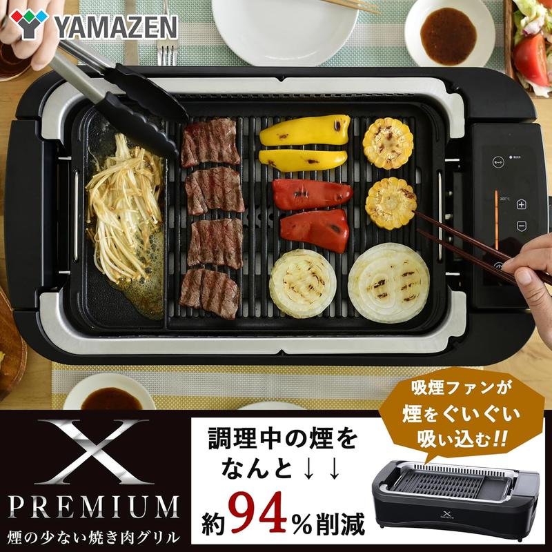 煙がほぼ出ない